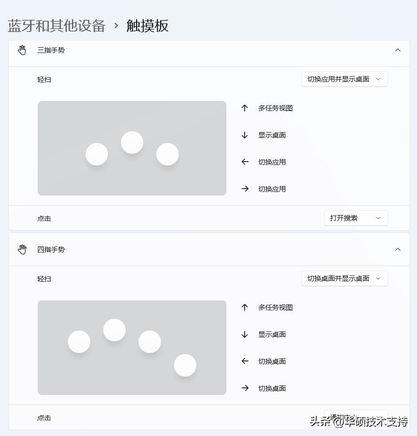 win11自带虚拟系统,win11系统虚拟桌面有什么用