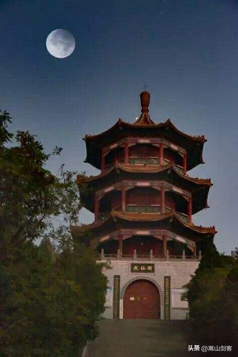 嵩山迎仙阁的传说,登封市嵩山迎仙阁