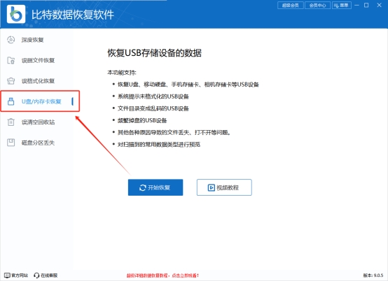 怎么格式化硬盘视频,移动硬盘格式化和快速格式化
