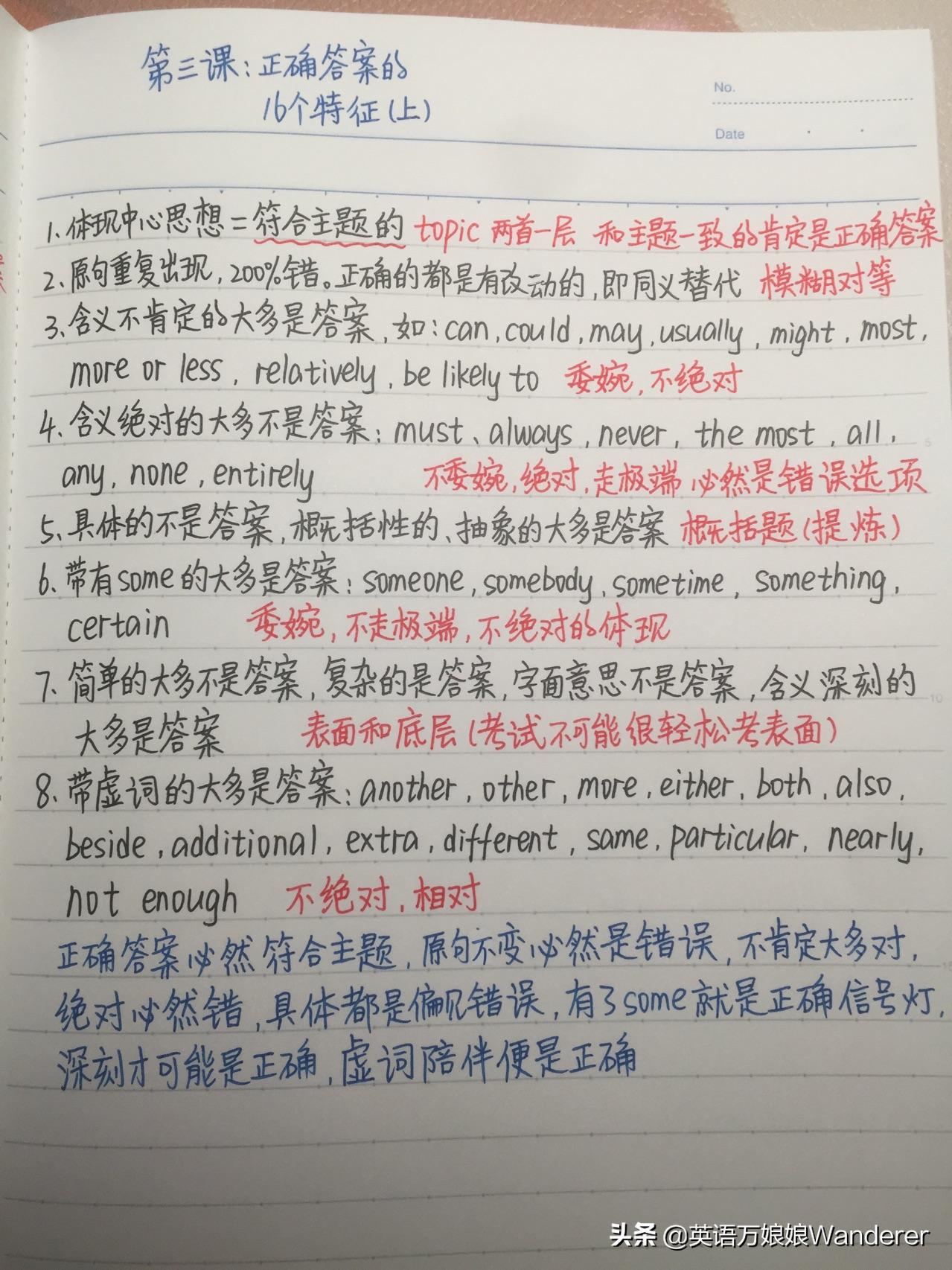 初三英语基础差的学生如何补救,孩子英语考得很差怎么办