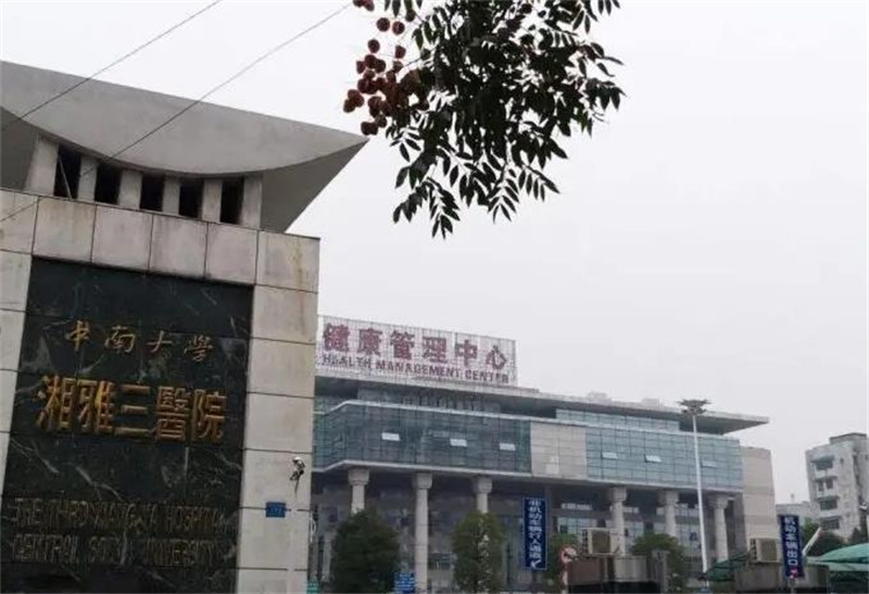 00后女孩试药赚外快,女子试药一次赚10万