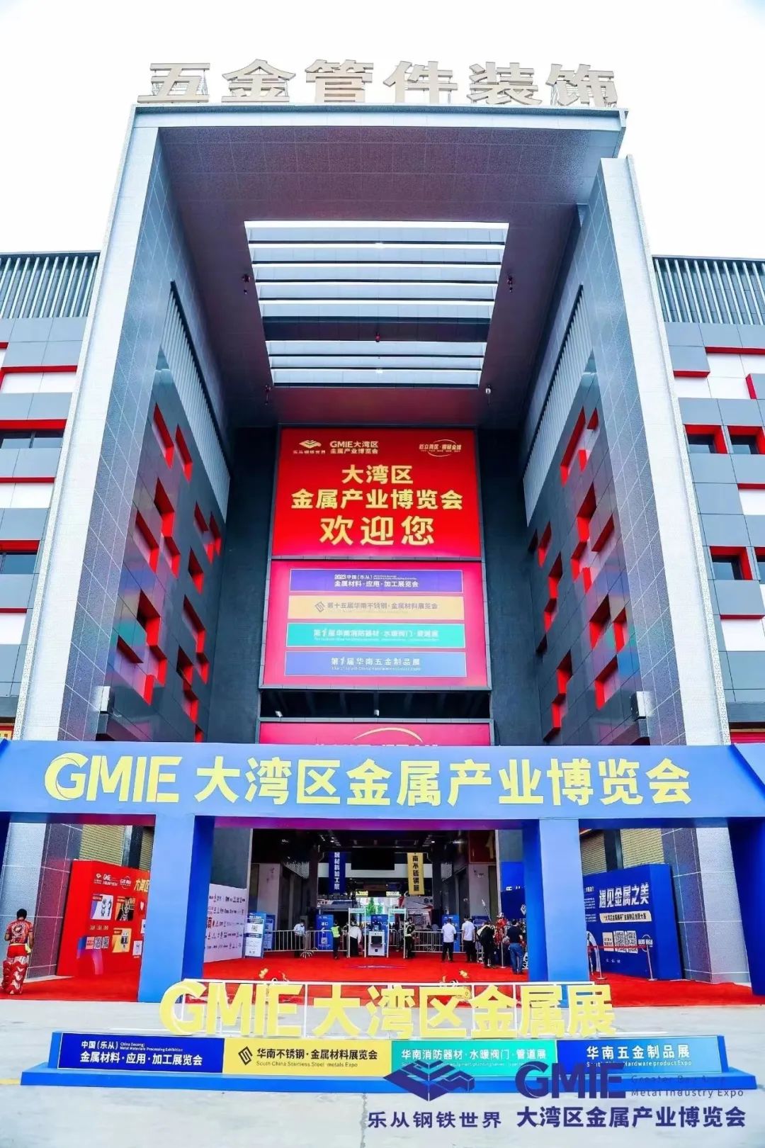 无忧服务，尽心致胜全为您——宽裕管业亮相大湾区金属产业博览会