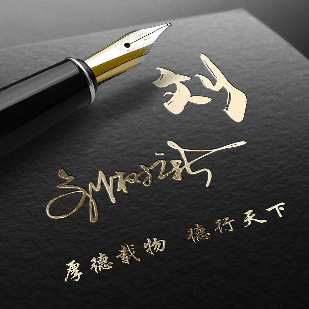 适合做微信签名的头像,励志创意字微信头像