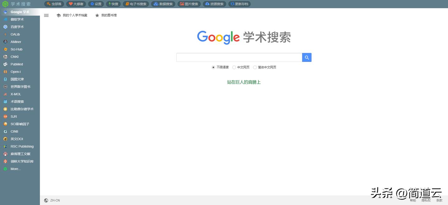 好玩的神仙网站有哪些,那些鲜为人知的神仙软件