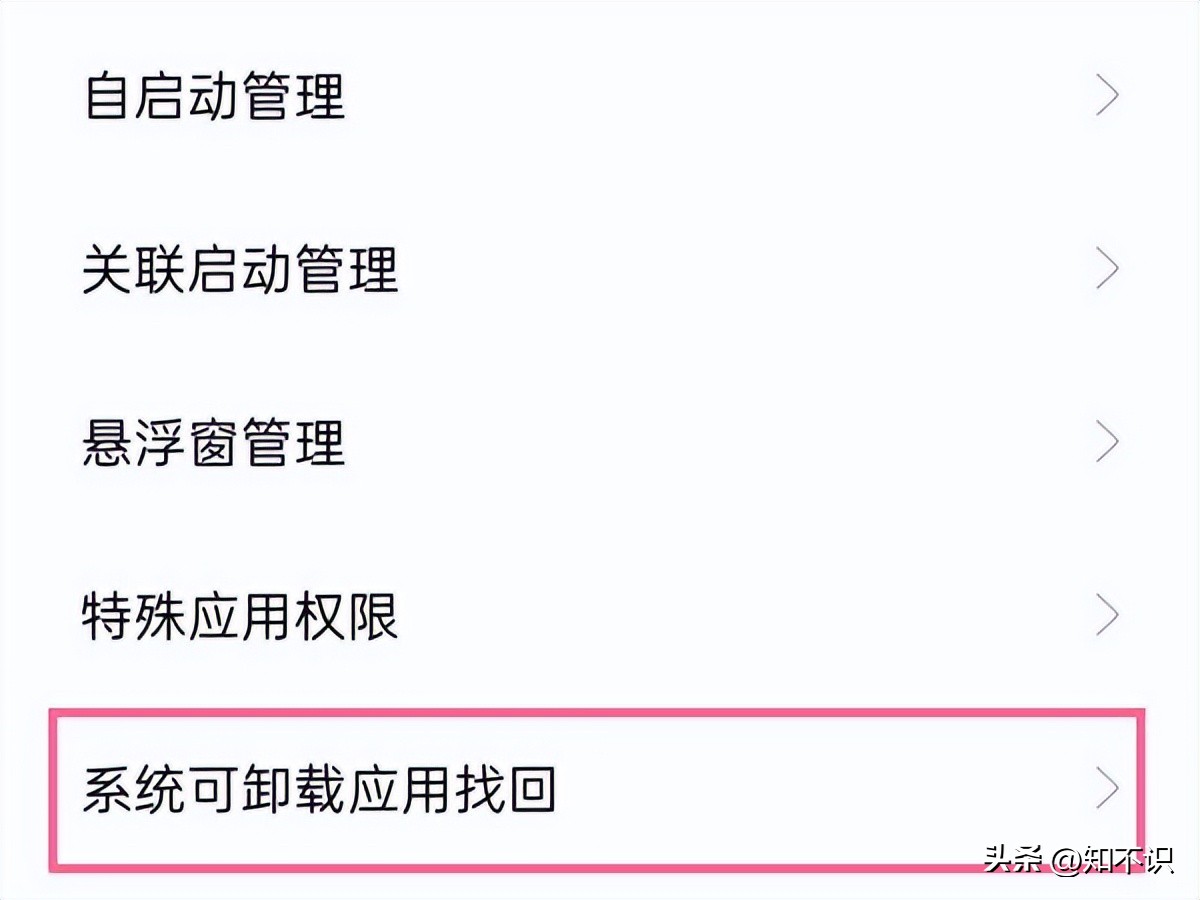 oppoa97怎么设置手机图标,oppoa97怎么改桌面时间