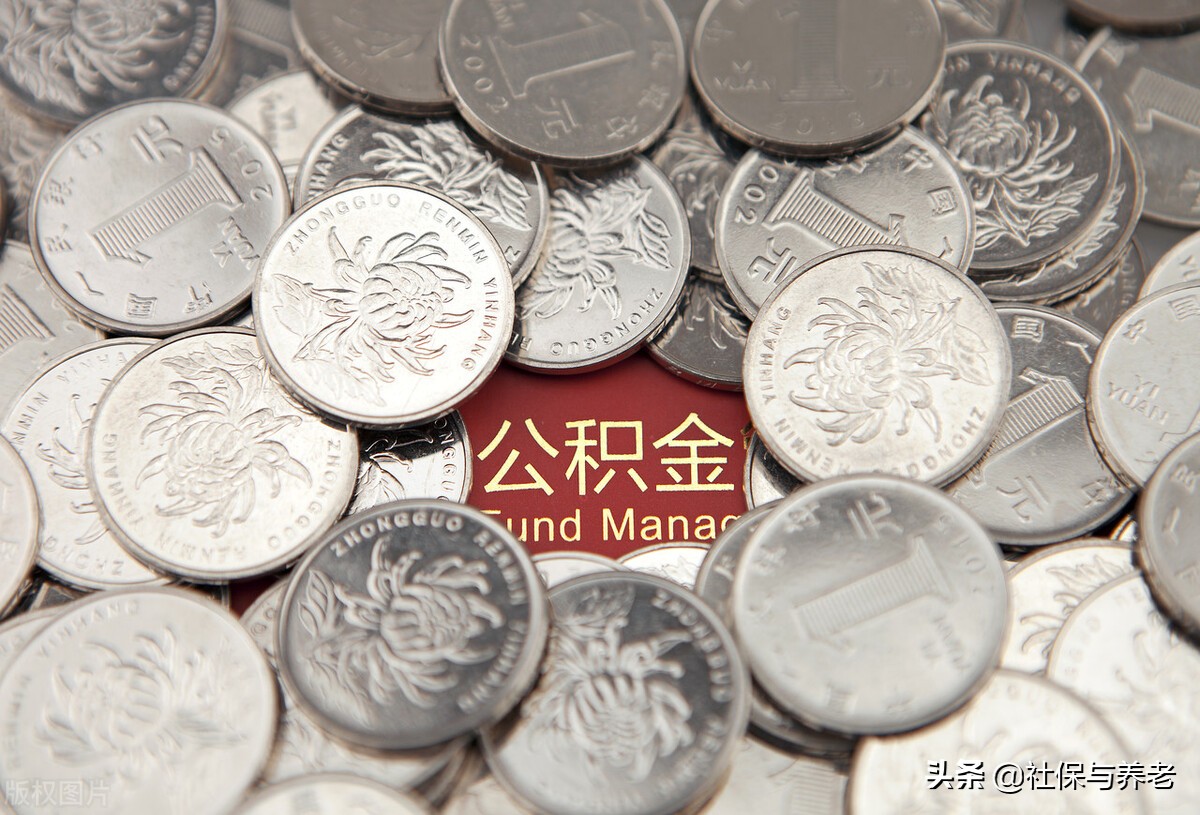 公积金贷款需要什么手续和资料,公积金贷款要些什么资料