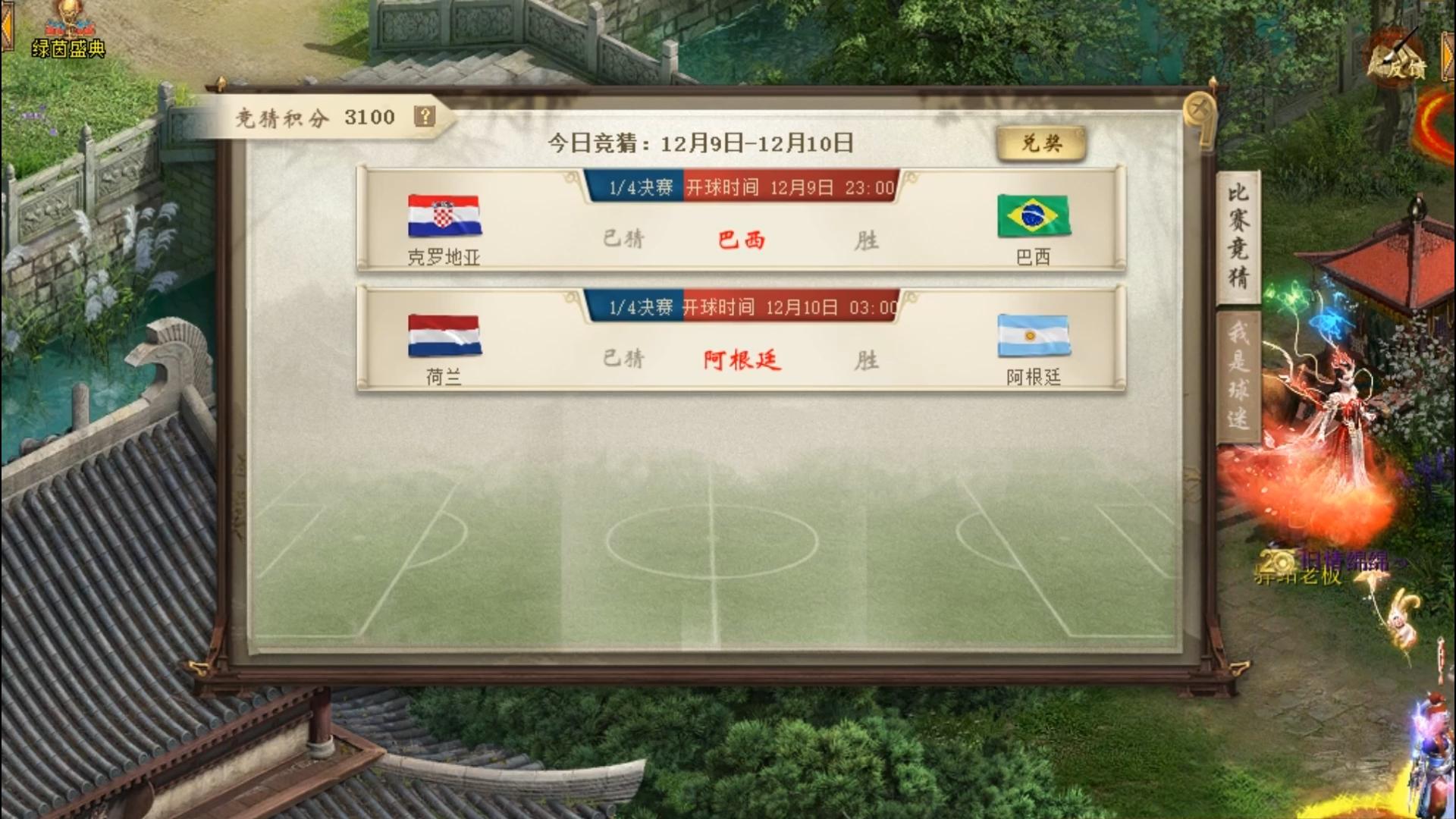 大话西游260点天赋需要什么钱,大话西游2福源广泽盒能开出什么