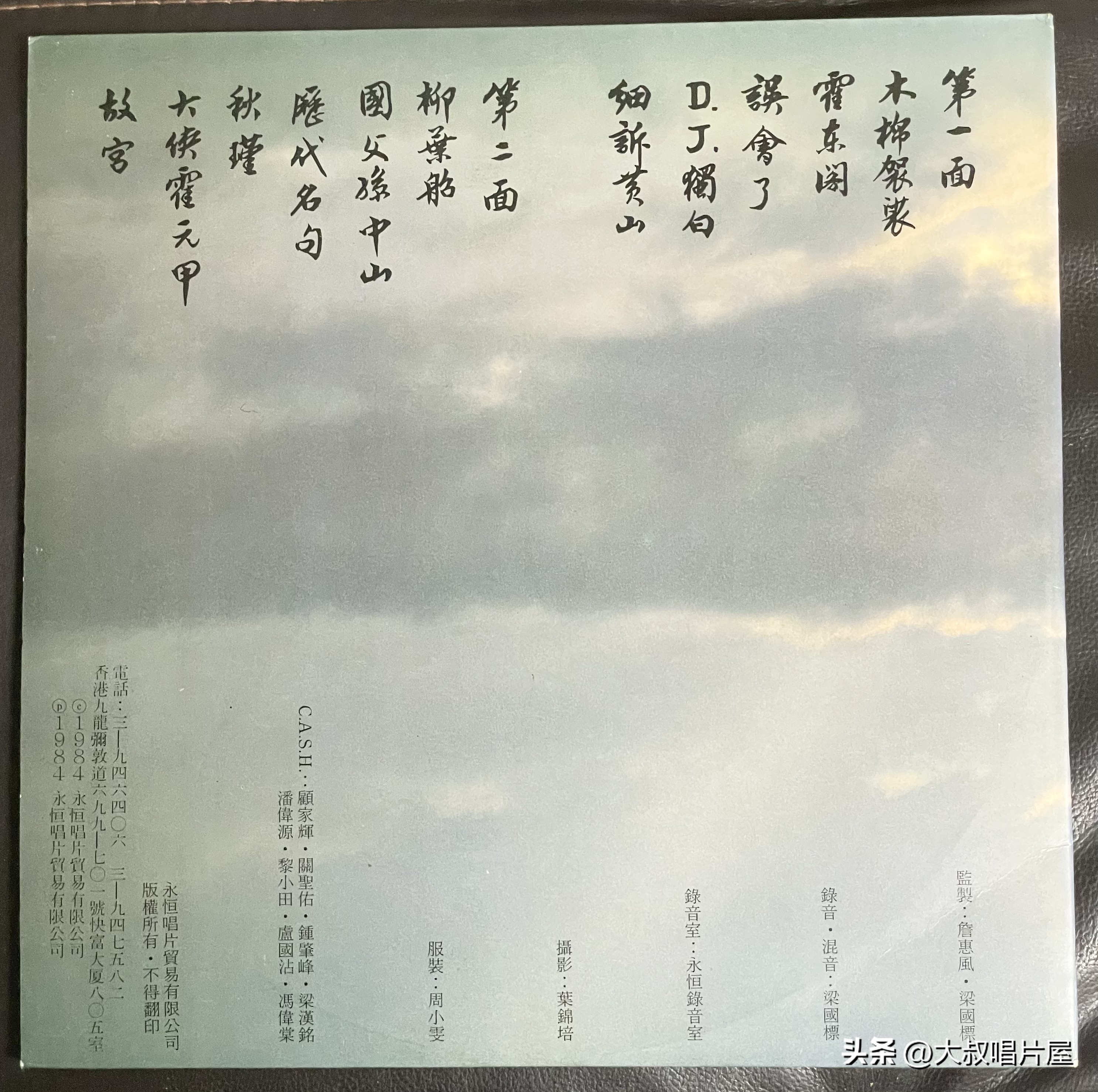 十大怀旧港剧金曲,90年代港剧经典电视剧金曲排行榜