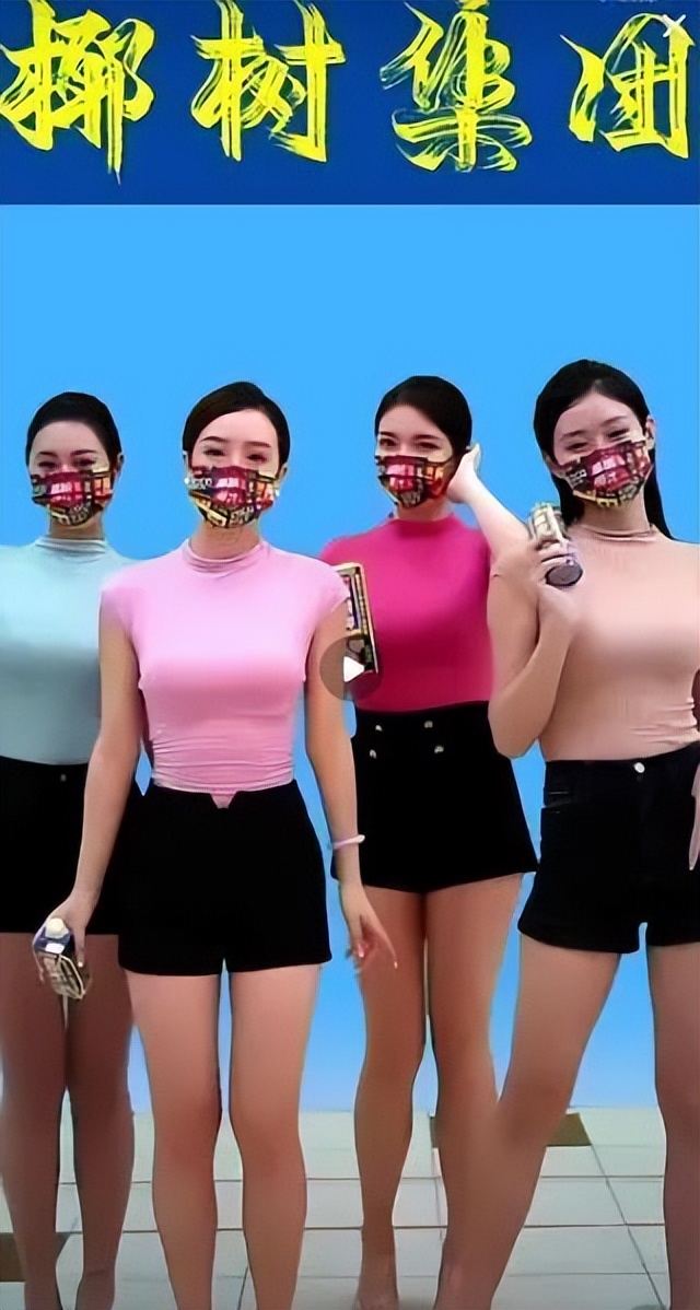 抖音给了椰树集团一壶“糙米薏仁汤”，不止因为“祺嫔”“轻浮”