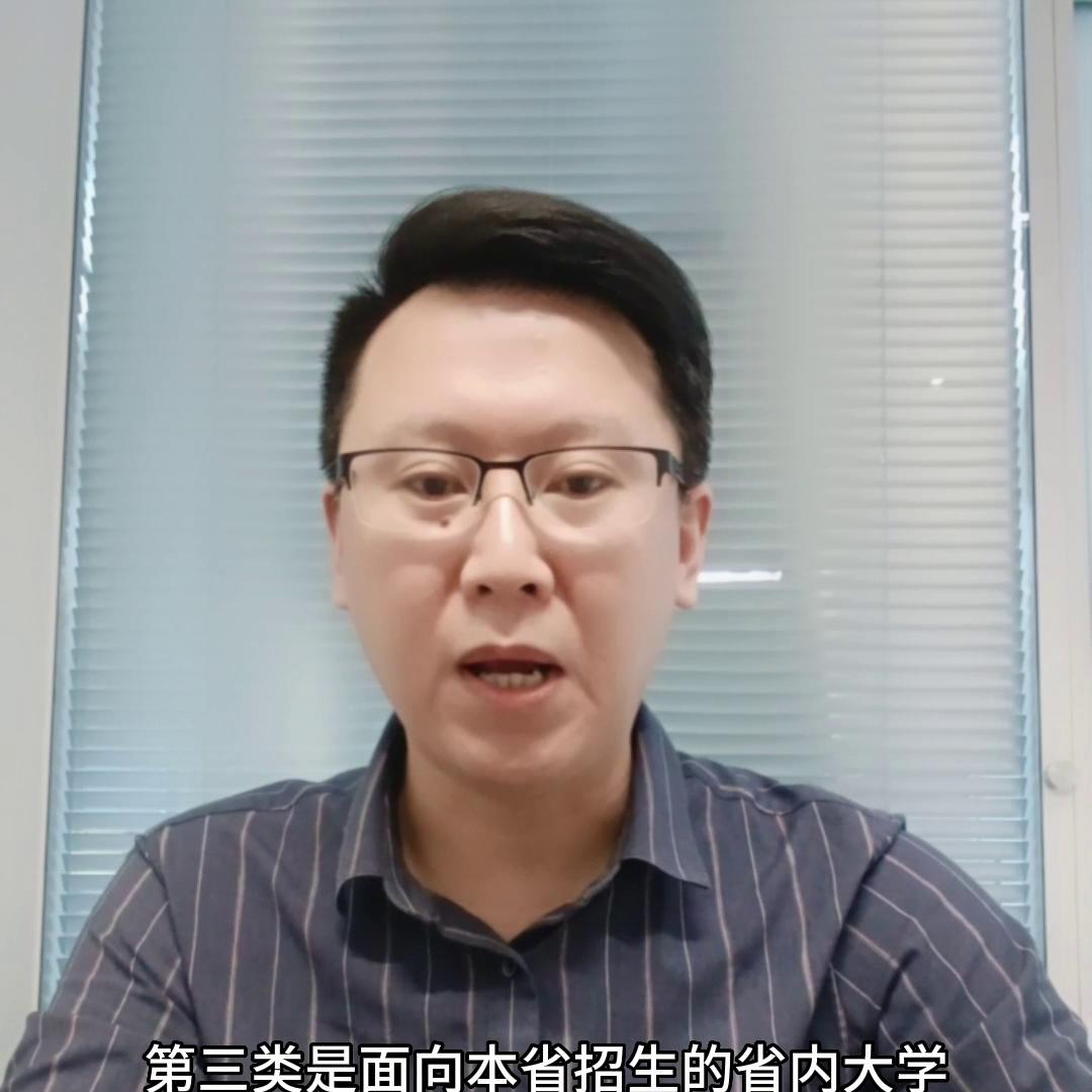 一次性长视频讲清楚综合评价如何招生？#升学规划