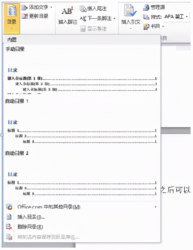 论文排版查重怎么弄得快一些呢,论文排版格式对查重结果有影响吗