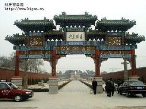 河南省卫辉市,河南卫辉是哪