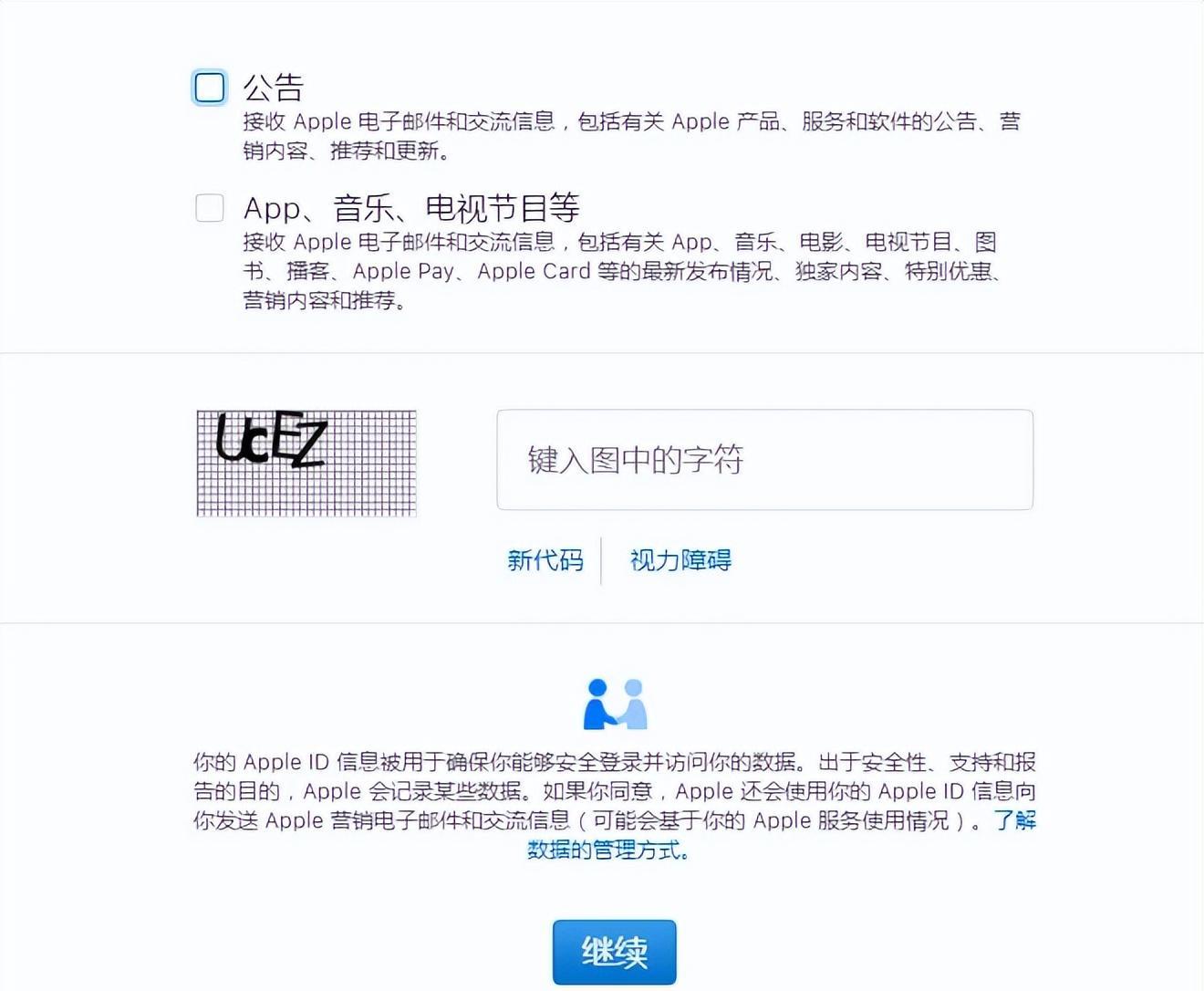 涓嶇敤鍙岄噸璁よ瘉娉ㄥ唽appleid,鎬庢牱涓嶇敤鎺堜俊璁惧鐧诲綍appleid