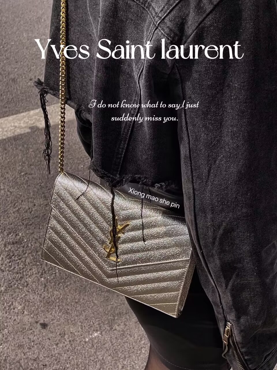 适合小个子的ysl信封包,信封包ysl搭配