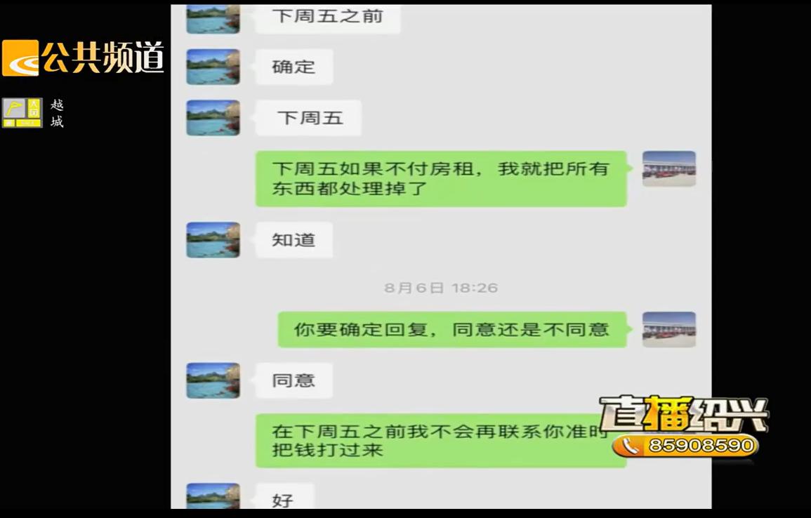 绍兴饭店停业了吗,绍兴饭店有没有停业