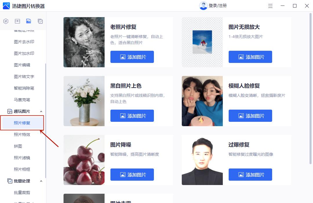 好用的以图搜图网站,国内以图搜图最强网站