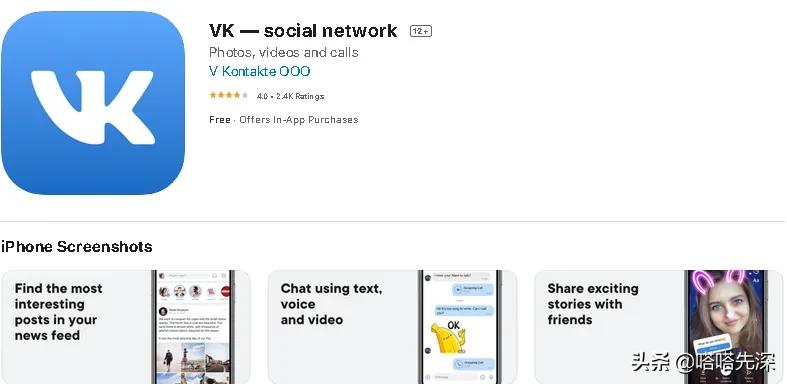 国外社交软件app排行2022,2020国外最火的社交app