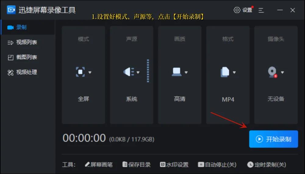 微信电脑录屏怎么录,电脑版微信如何录屏讲解