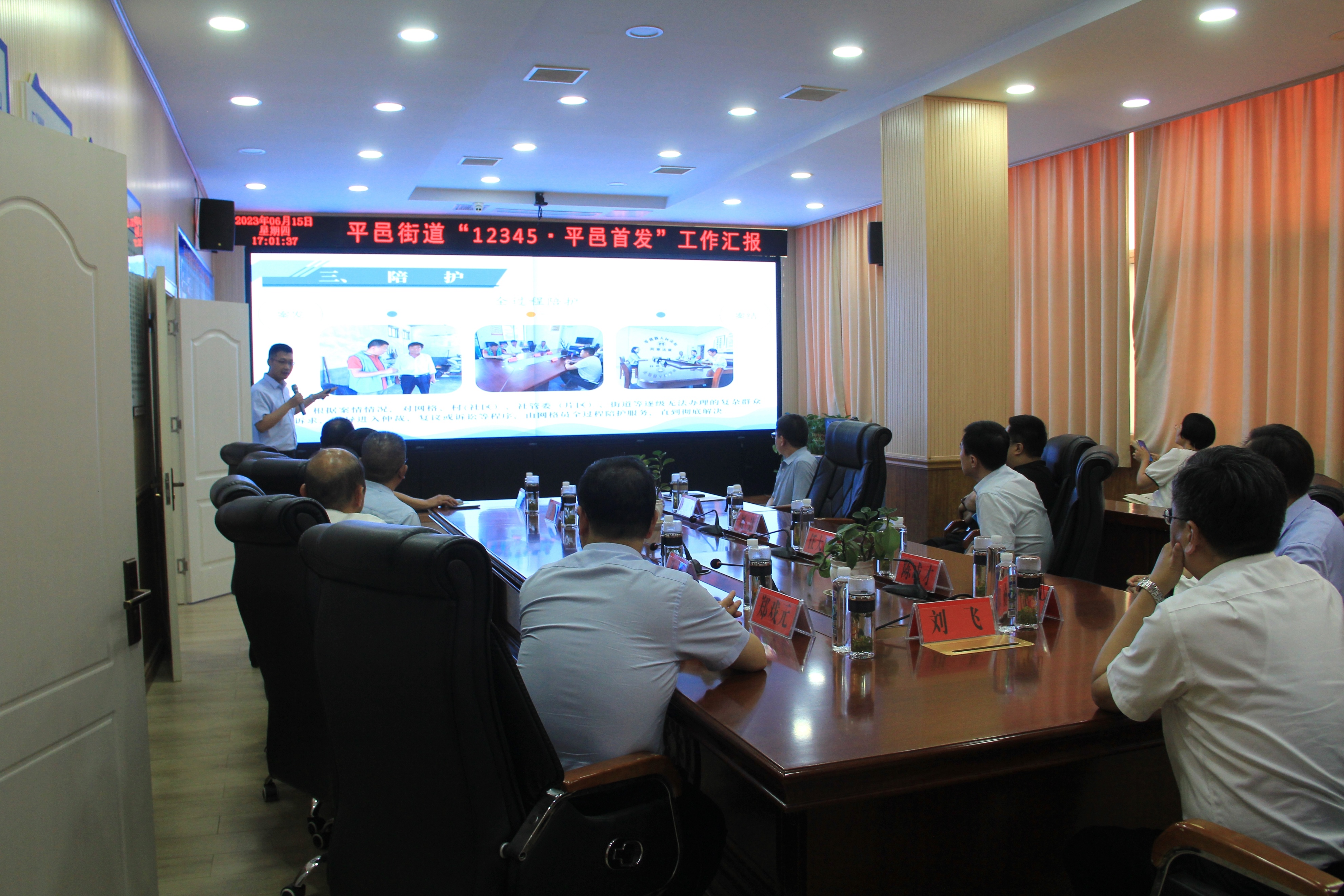 平邑12345政务服务中心,市政府12345咨询顾问工作