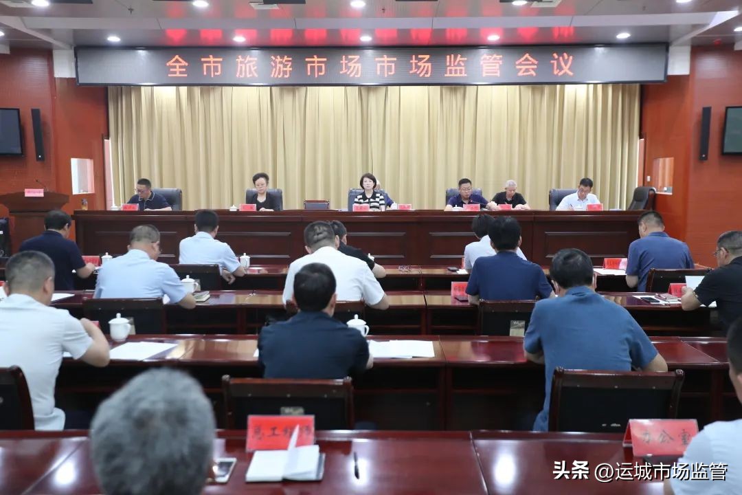 市市场监管局加强旅游市场监管,市场监督管理局旅游整治工作总结