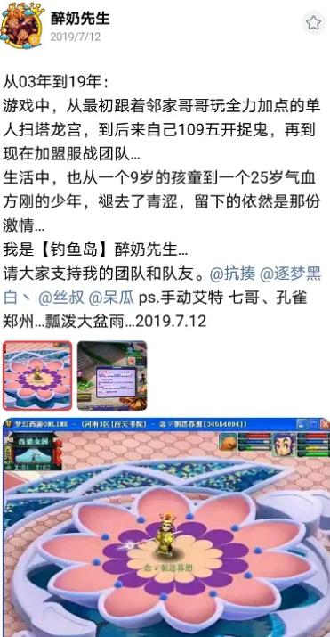 挪用公款8000万玩游戏,挪用公款1700万玩游戏女的