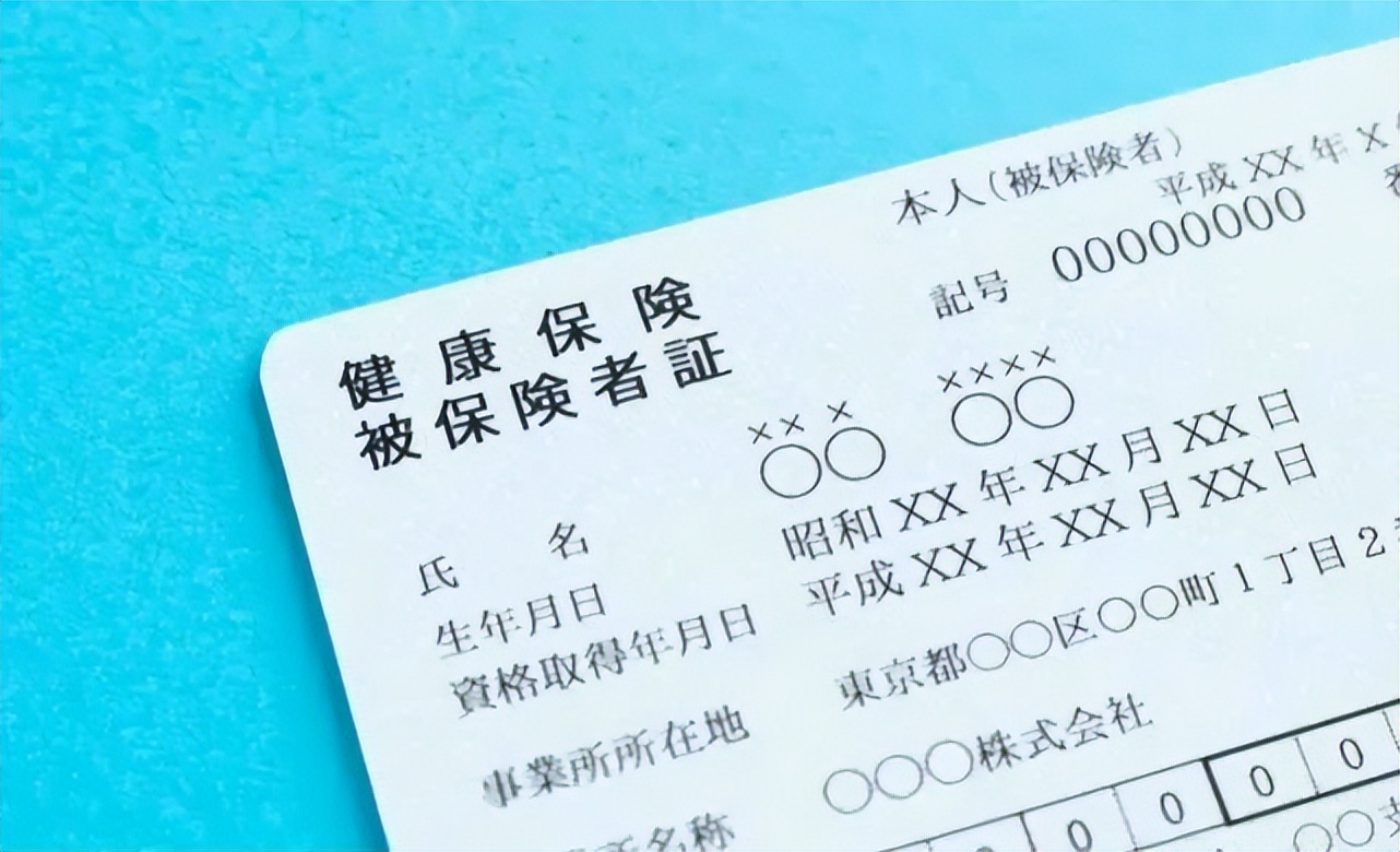 日本医保报销最新政策,日本的医保制度与政策