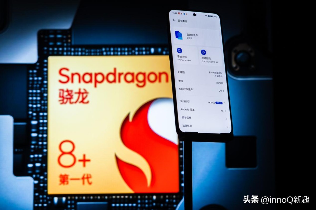 一加acepro安卓11,一加acepro暗黑不朽