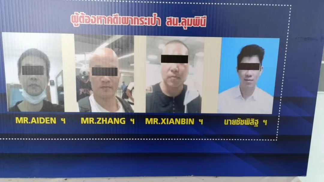 南京女子在泰国遇难,江苏泰国杀人案