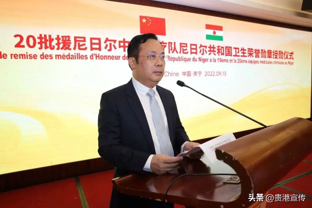 贵港市人民医院梁阳冰医生荣获尼日尔共和国卫生荣誉勋章