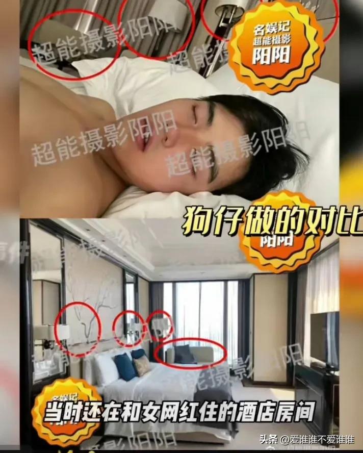 没想到这次周一见的大瓜竟是陈飞宇被爆床照！