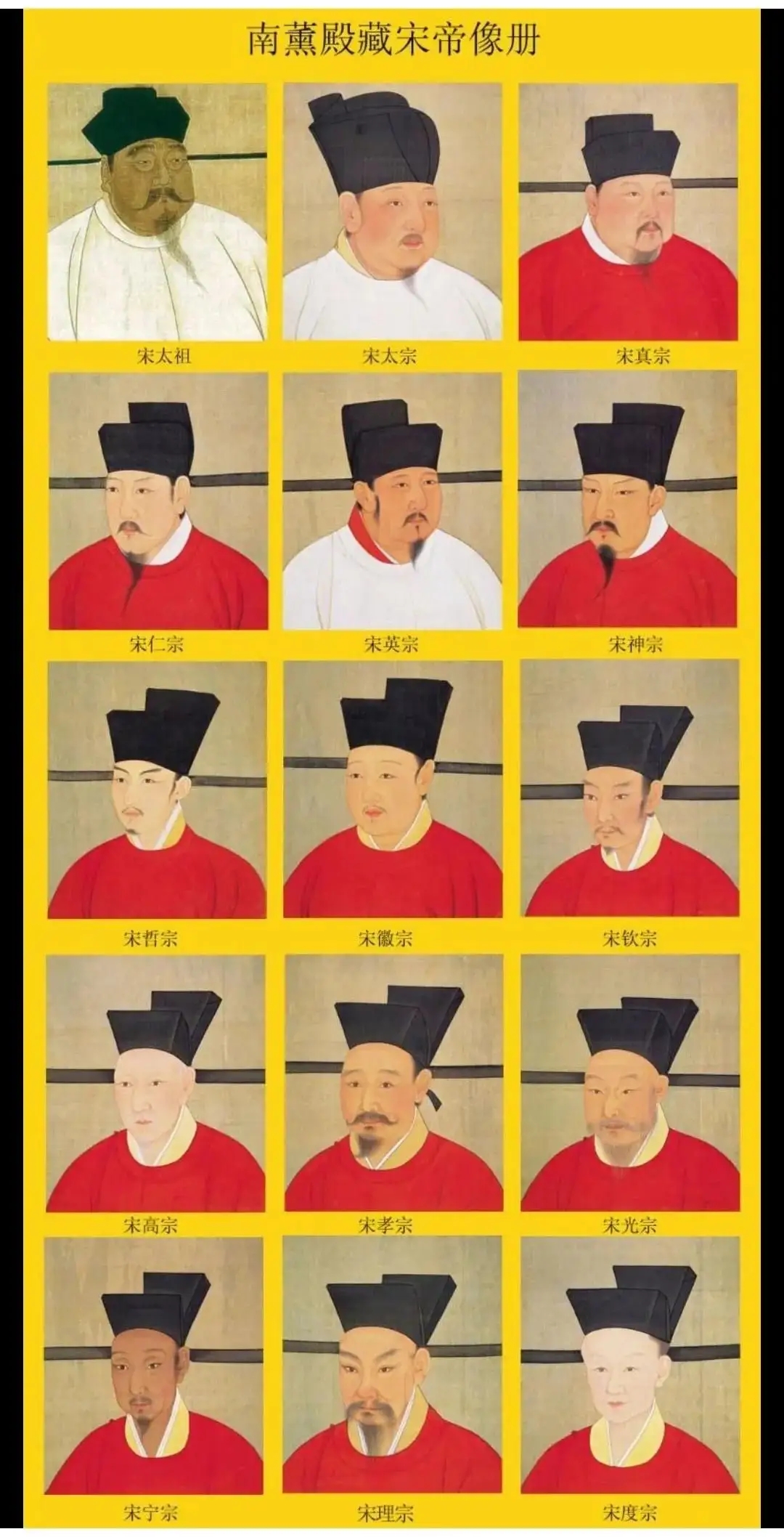 《熙陵幸小周后图》到底是现场写生，还是托名伪作？