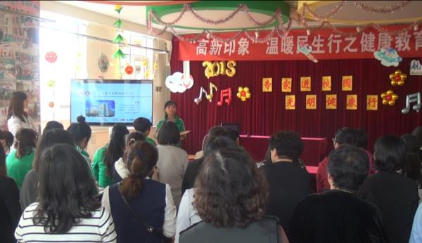 “光阴的故事”之十天津高新区：打造充满活力的幸福之城