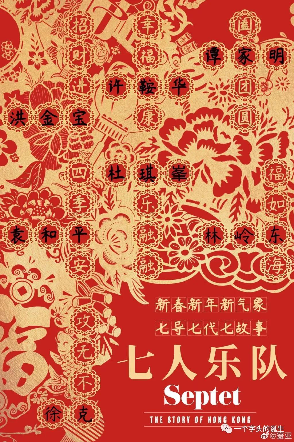 2022年待上映香港电影片单，请查收