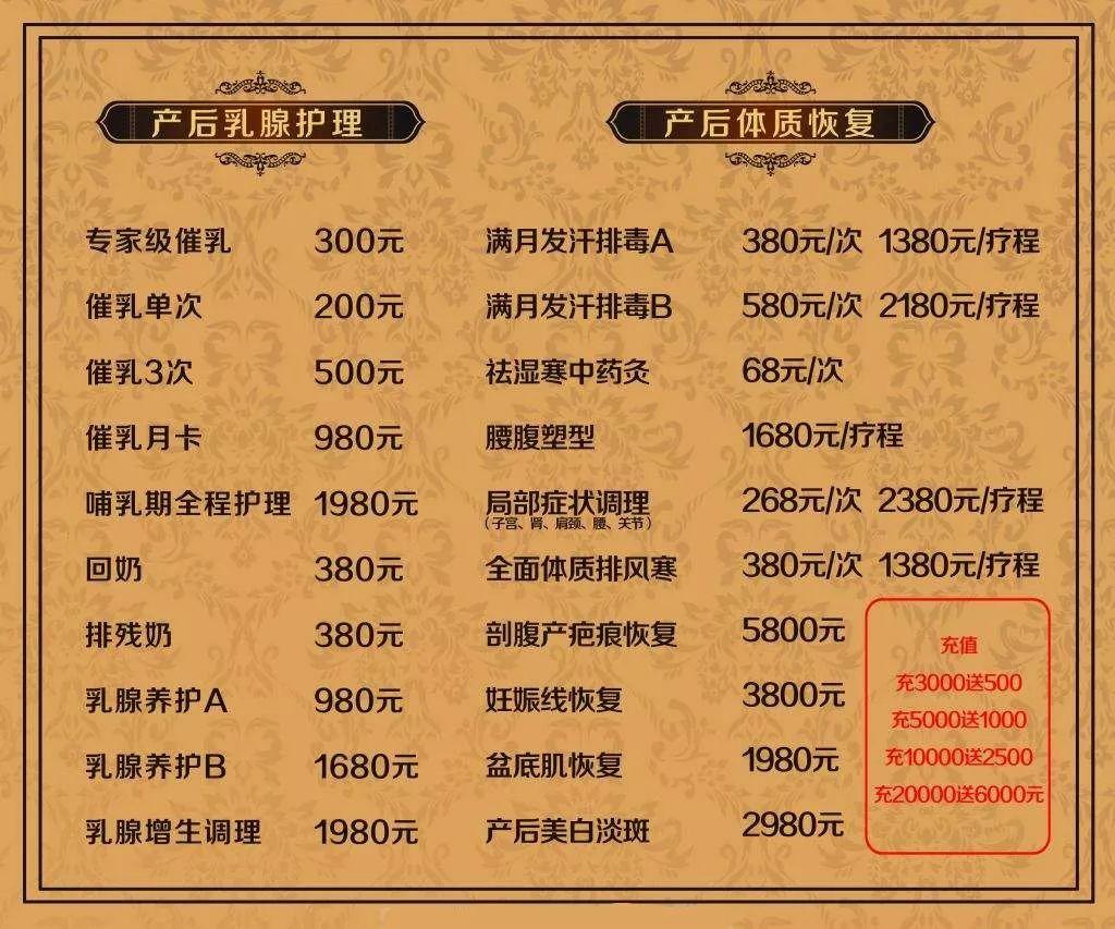 产后子宫修复避坑,瑜伽产后修复的十大坑