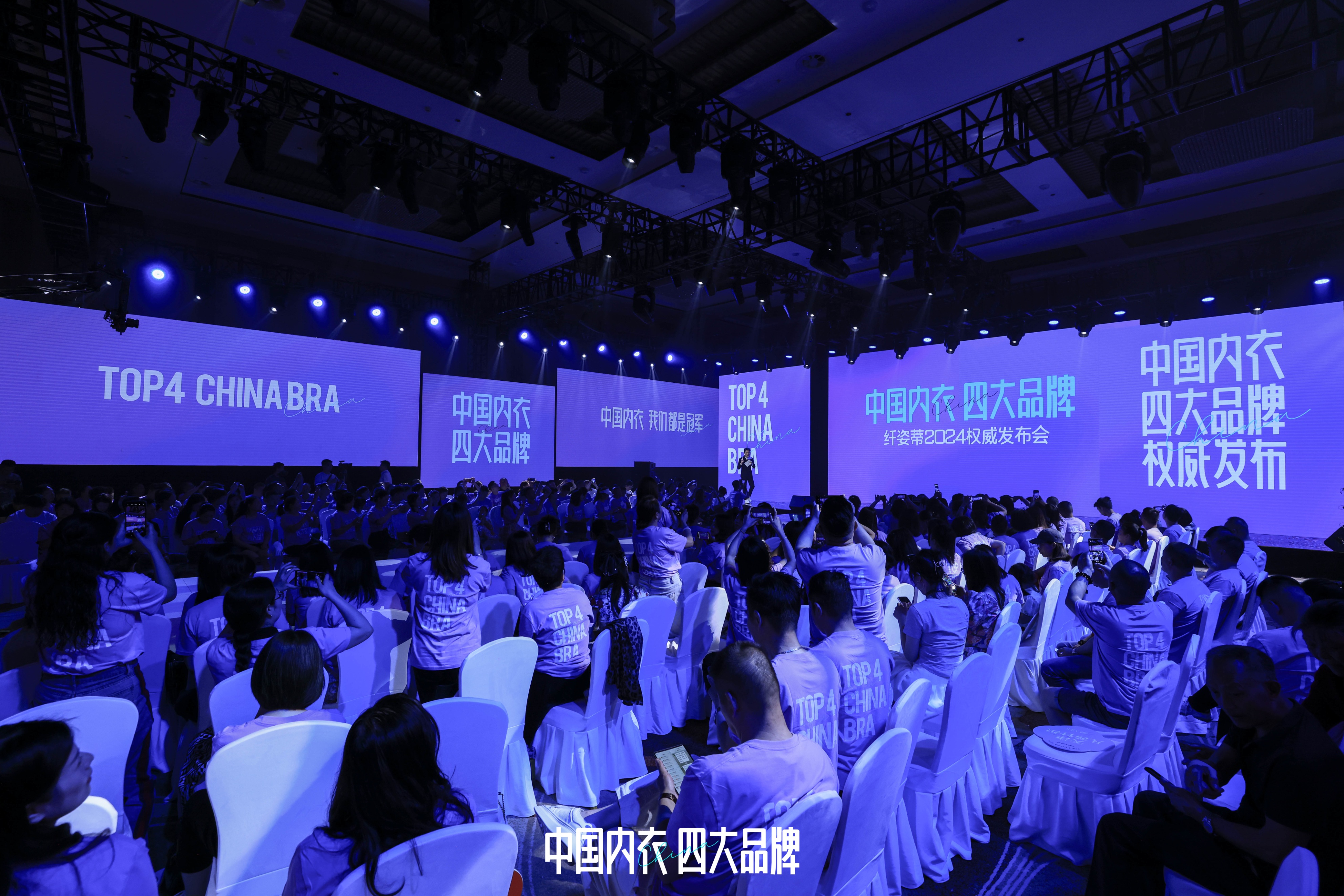 内衣周刊2019,内衣周刊最新消息