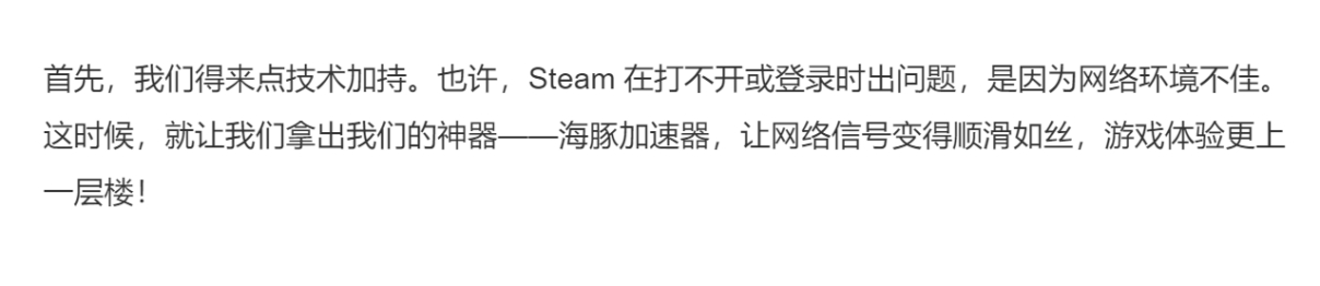 steam移动端注册captcha响应无效,steam打不开出现failedtoload