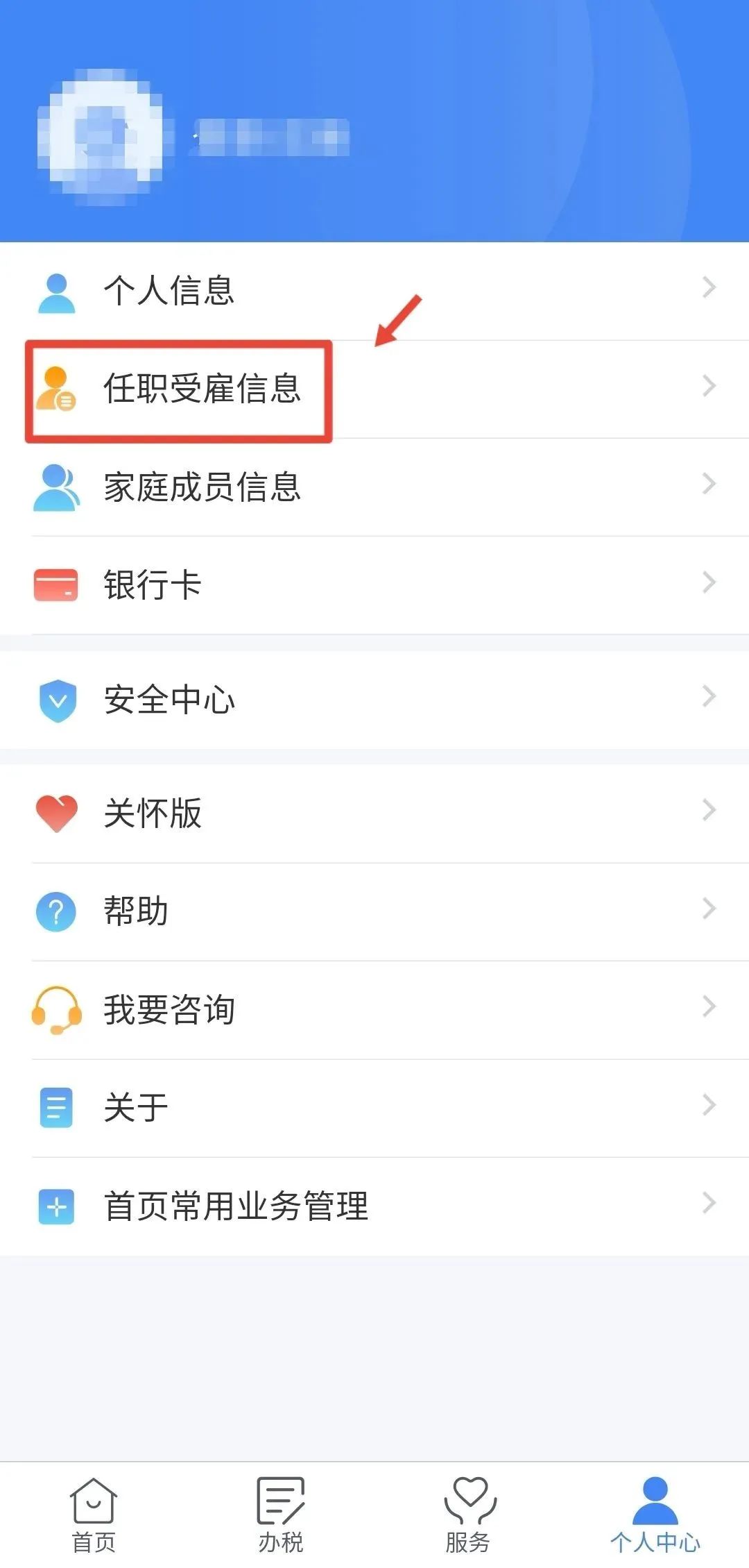 如果被不法分子盗用怎么查得出来,信息被不法分子盗用该怎么办
