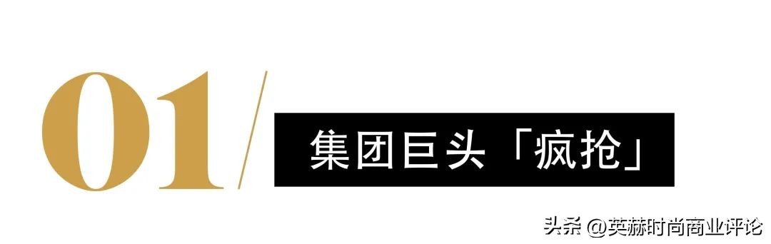 欧莱雅收购兰蔻当初用了多少钱,欧莱雅收购迪奥