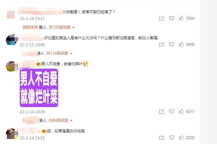 虎年才刚开始，娱乐圈的瓜就这么猛，怪不得薇娅、罗志祥都敢复出