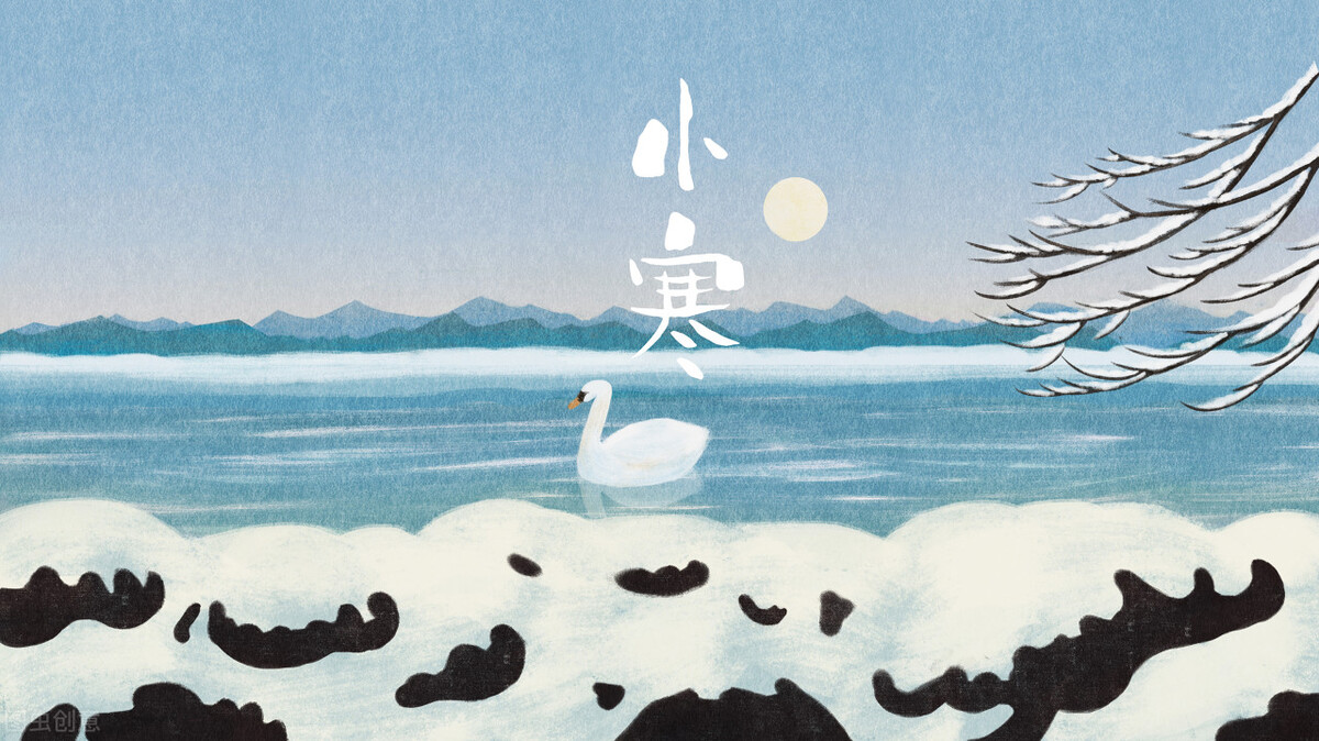 小寒节气祝福图片动态图,小寒节气温馨祝福语图片