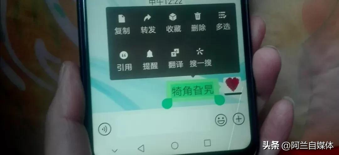 看见不认识字用语音读出来,看到不认识的字怎么读