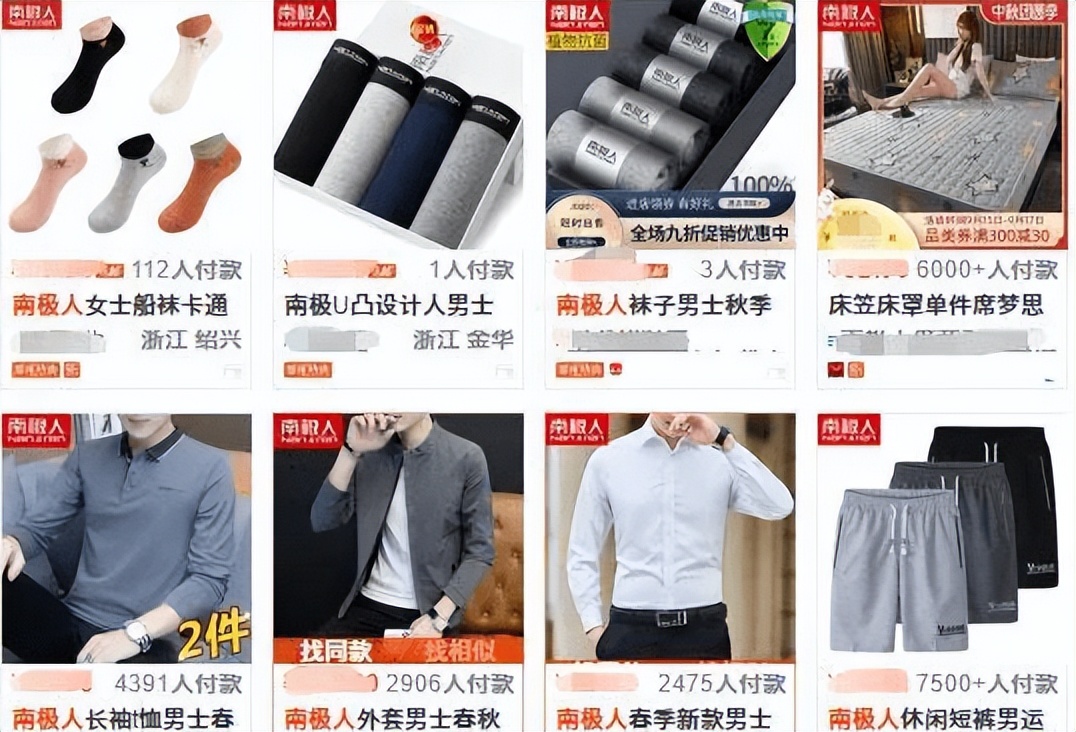 防寒保暖南极人,南极人保暖不加绒