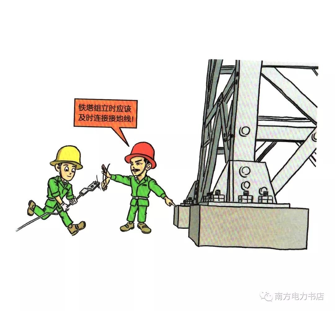 施工现场安全隐患漫画图,施工现场安全警示图片