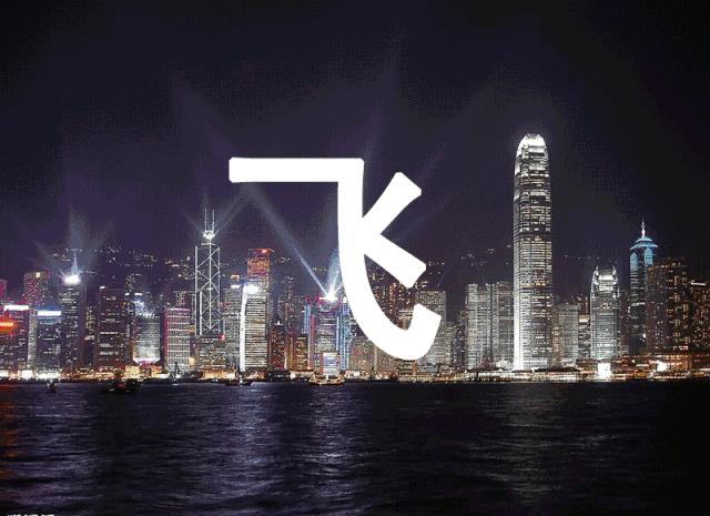 香港BEP金融实训项目丨金融核心课程学习,掌握资金融通的奥秘!