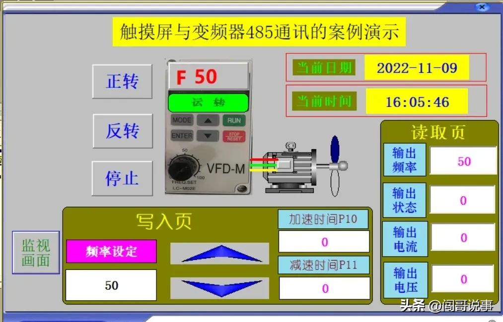 电工入门必背知识plc,电工plc控制柜知识教学