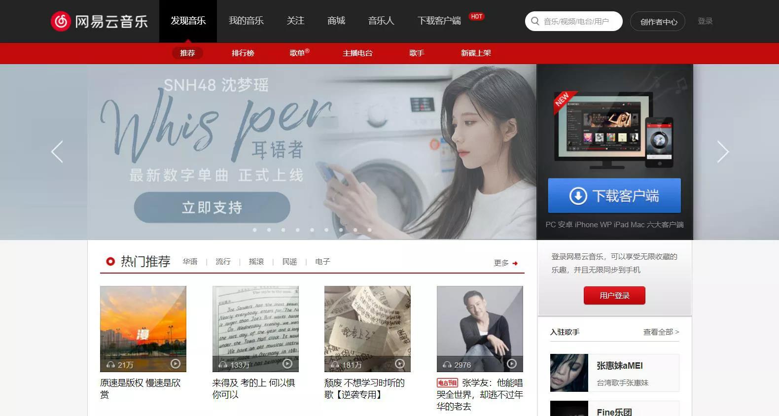 一定要收藏的音乐网站,最值得收藏的音乐网址