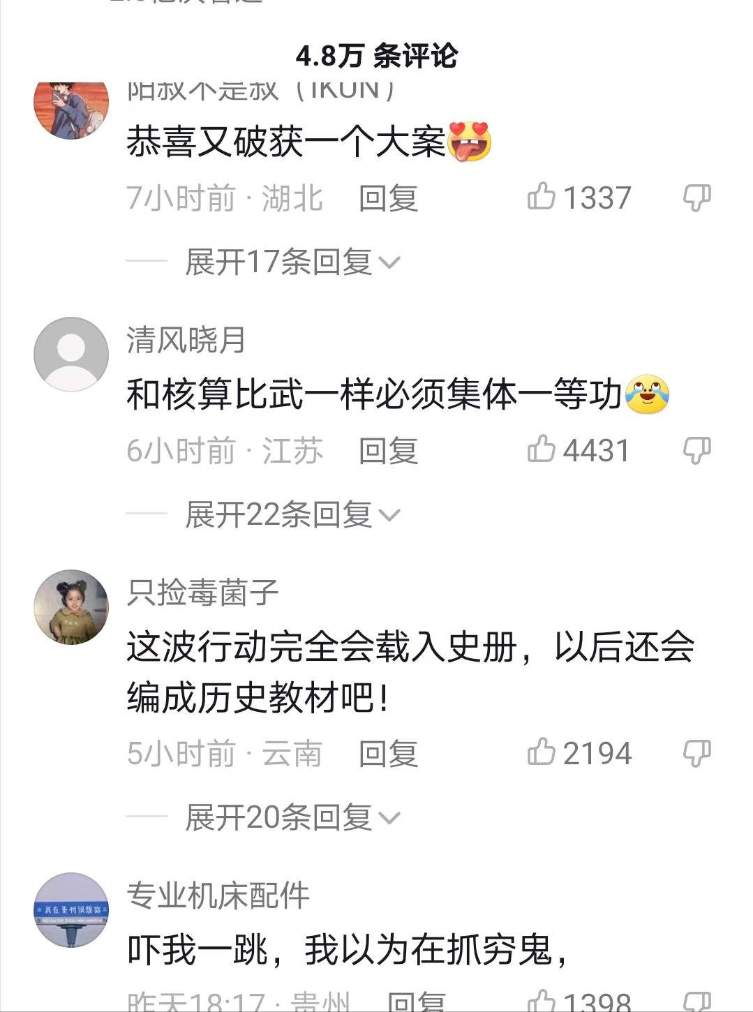 渔政一“亮剑”，满堂喝倒彩