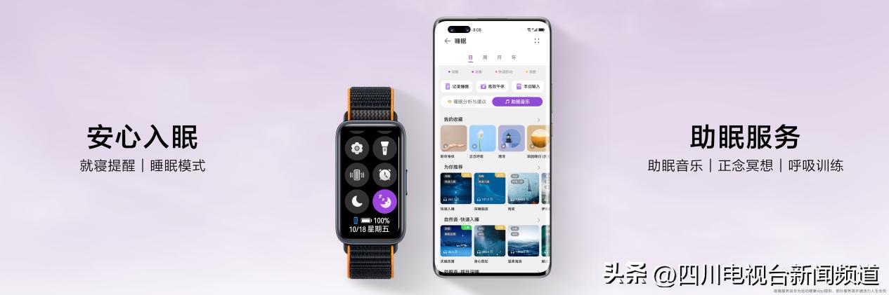 华为手环8标准版智能手环,华为手环8价格