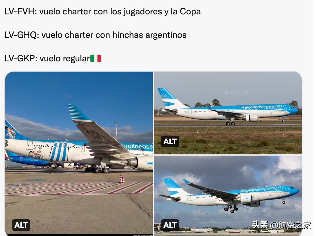 梅西飞机最新消息,梅西从法国飞机飞回阿根廷