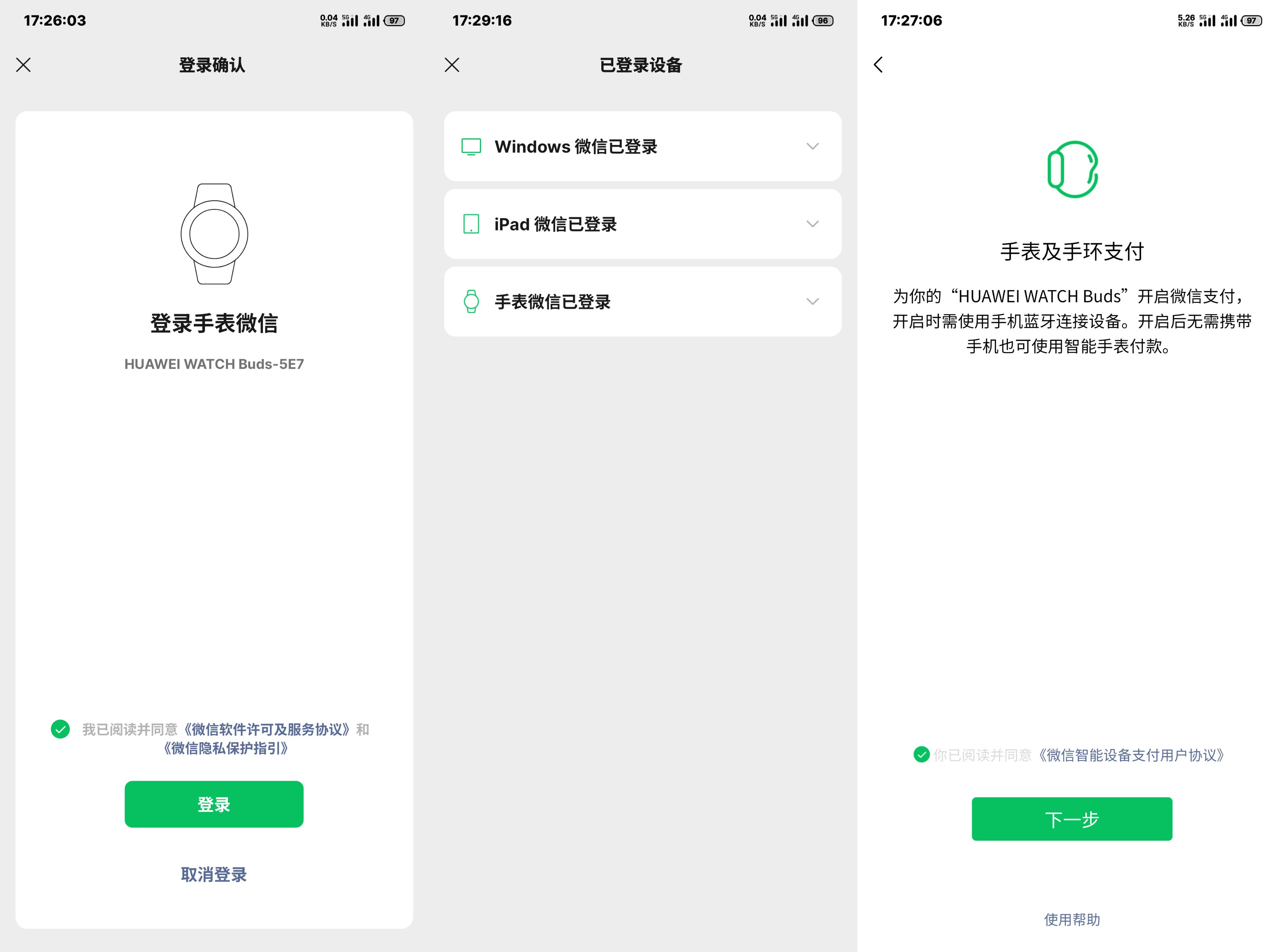华为watchbuds评测防水吗,华为WATCHBuds测评